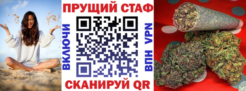 Где купить наркотики Магнитогорск Конопля  A PVP  Гашиш  Меф мяу мяу  Кокаин 