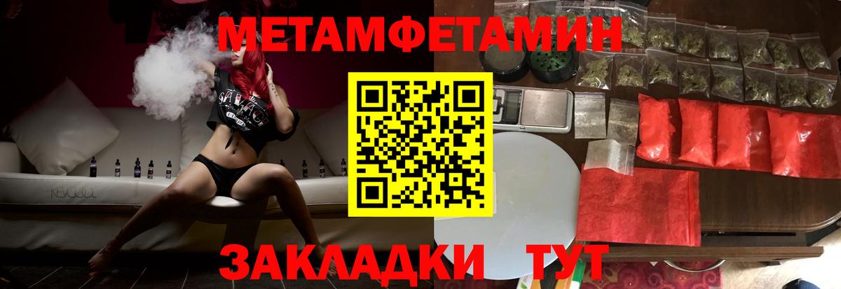 Амфетамин Premium  Вход с VPN  Amphetamine  Магнитогорск  АМФЕТАМИН 