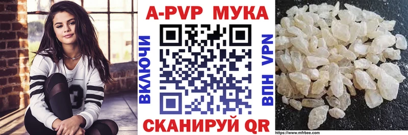закладка  Магнитогорск  Альфа ПВП кристаллы 
