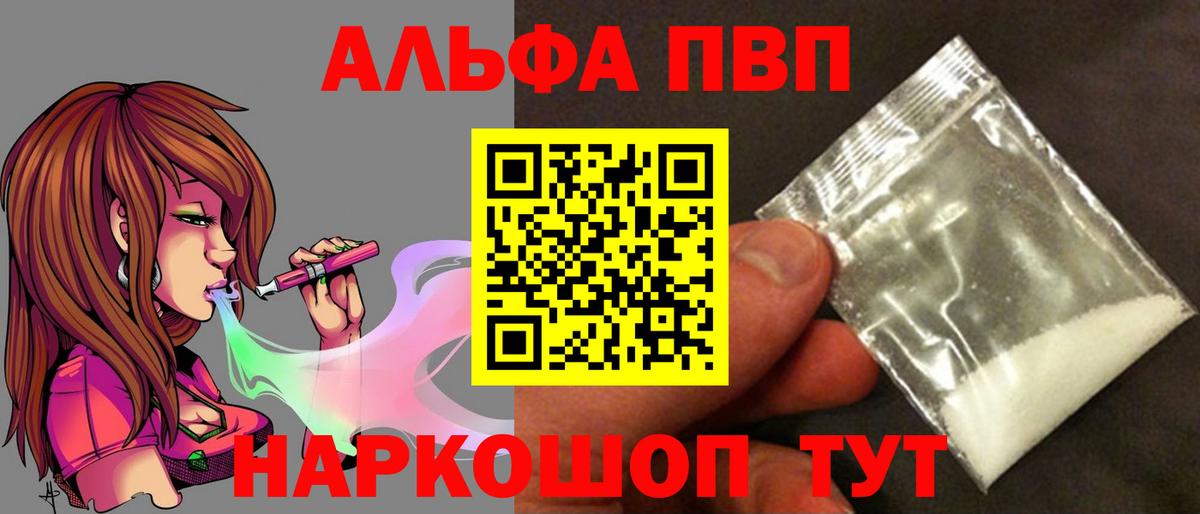 ГАШ Магнитогорск