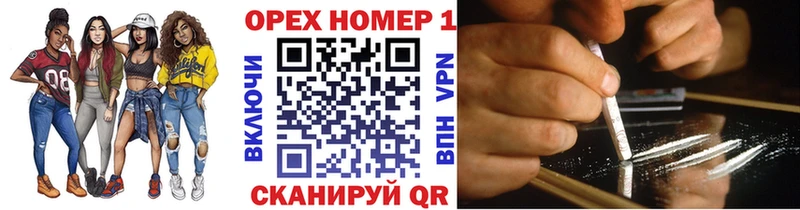 Cocaine 97%  Магнитогорск 