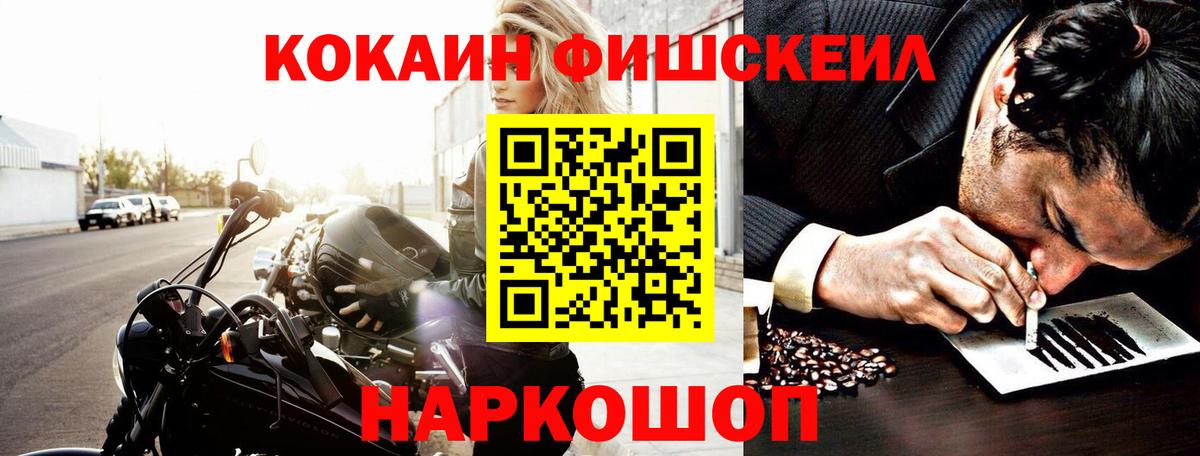 Кокаин 98% Магнитогорск