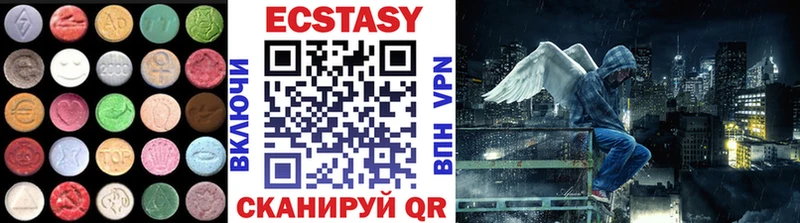 продажа наркотиков  Магнитогорск  Ecstasy Philipp Plein 