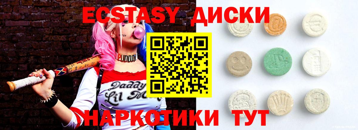 Мефедрон кристаллы  ГАШ  Вход с VPN  Магнитогорск  Cocaine  LSD-25  Гашиш  МАРИХУАНА 