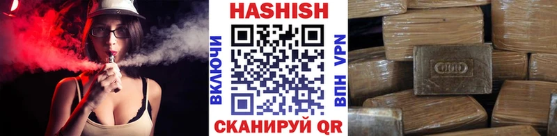ГАШИШ гарик Магнитогорск