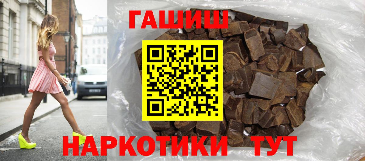 Гашиш гарик Магнитогорск