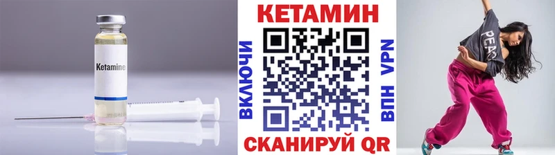 КЕТАМИН ketamine  Магнитогорск 