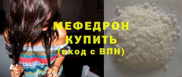 кокаин премиум Новодвинск