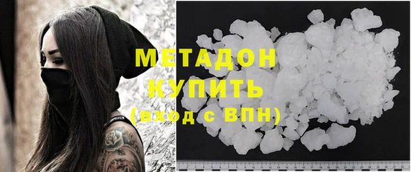 кокаин премиум Новодвинск