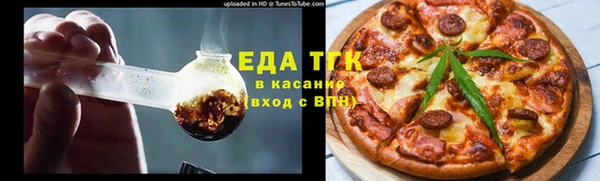 мефедрон мука Новозыбков