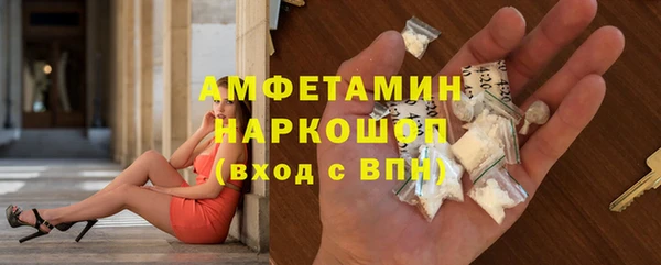 кокаин премиум Новодвинск