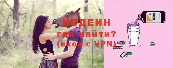 мефедрон мука Новозыбков