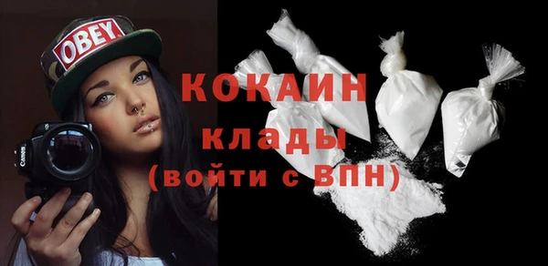 мефедрон мука Новозыбков