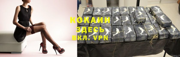 а пвп мука Новокубанск