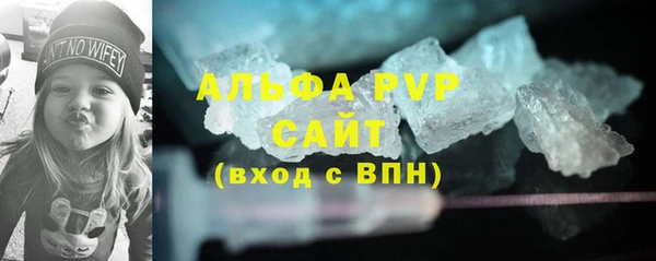 мефедрон мука Новозыбков