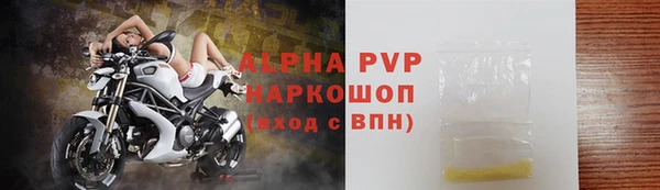 мефедрон мука Новозыбков
