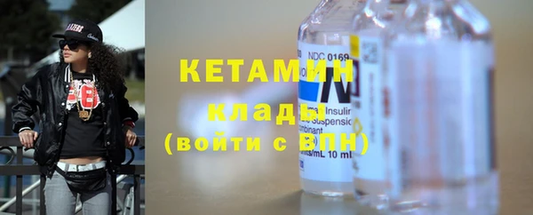 кокаин премиум Новодвинск