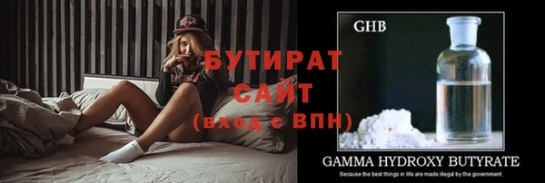 spice Нефтекумск