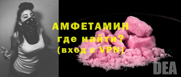 кокаин премиум Новодвинск