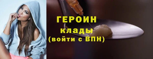мефедрон мука Новозыбков
