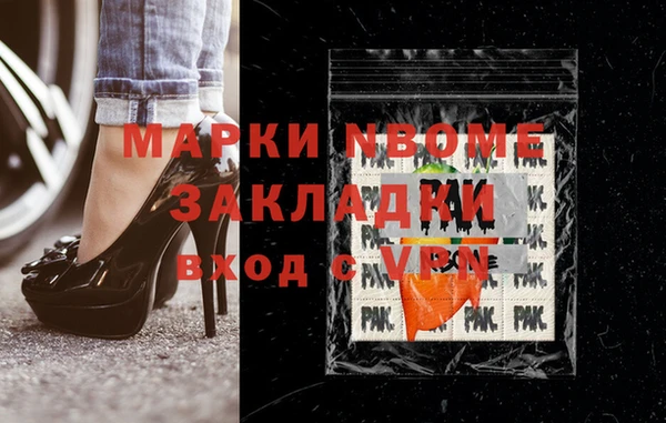 кристаллы Нея