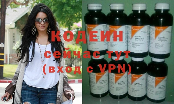кокаин премиум Новодвинск