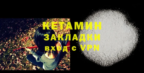 мефедрон мука Новозыбков