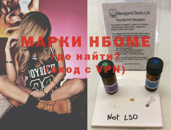 кокаин премиум Новодвинск
