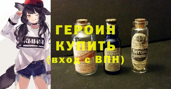 кокаин премиум Новодвинск