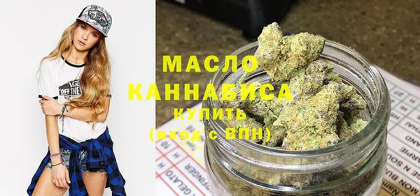 мефедрон мука Новозыбков