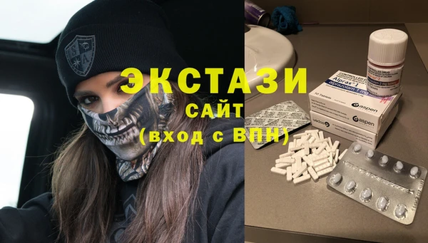 мефедрон мука Новозыбков