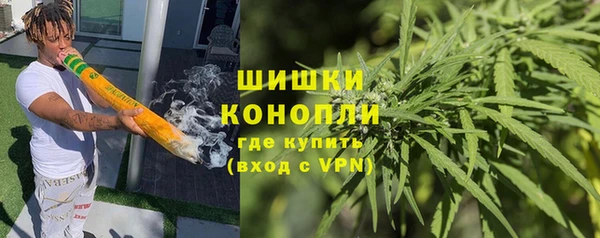 мефедрон мука Новозыбков