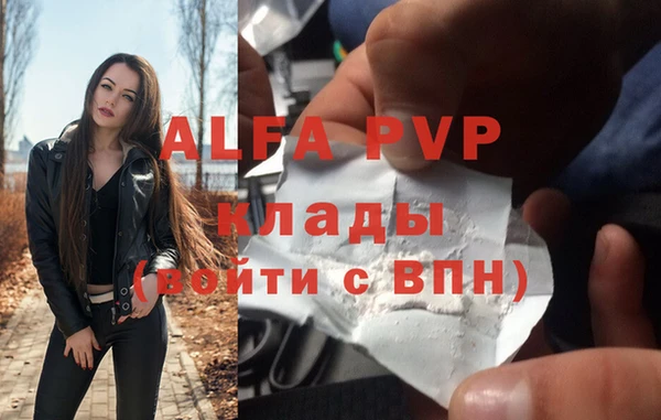 кокаин премиум Новодвинск