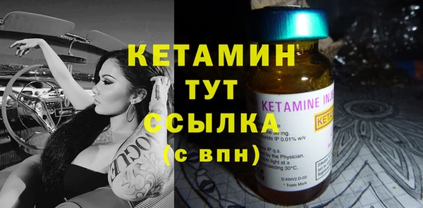 мефедрон мука Новозыбков