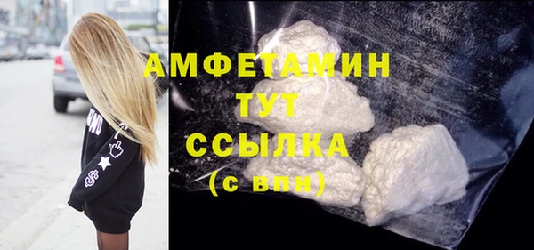 мефедрон мука Новозыбков
