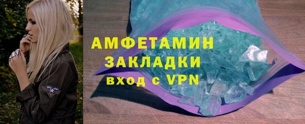 мефедрон мука Новозыбков