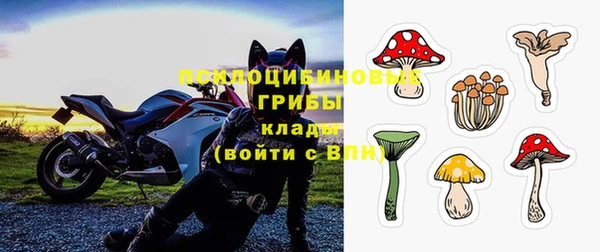 мефедрон мука Новозыбков