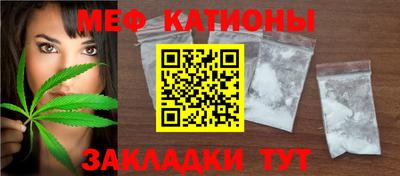таблы Канаш