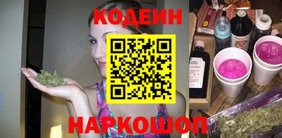 гидра Кандалакша