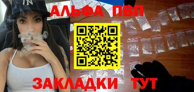 гидра Кандалакша
