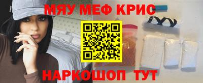 гидра Кандалакша
