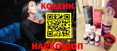 таблы Канаш