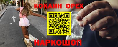 таблы Канаш