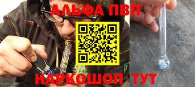 таблы Канаш