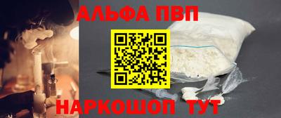 таблы Канаш