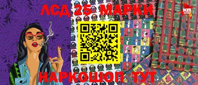 таблы Канаш