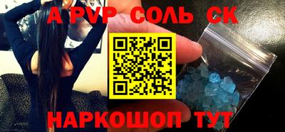 прущая мука Камышлов