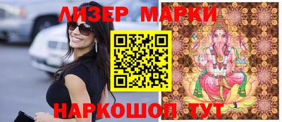 гидра Кандалакша