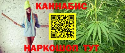 гидра Кандалакша