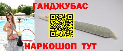 гидра Кандалакша